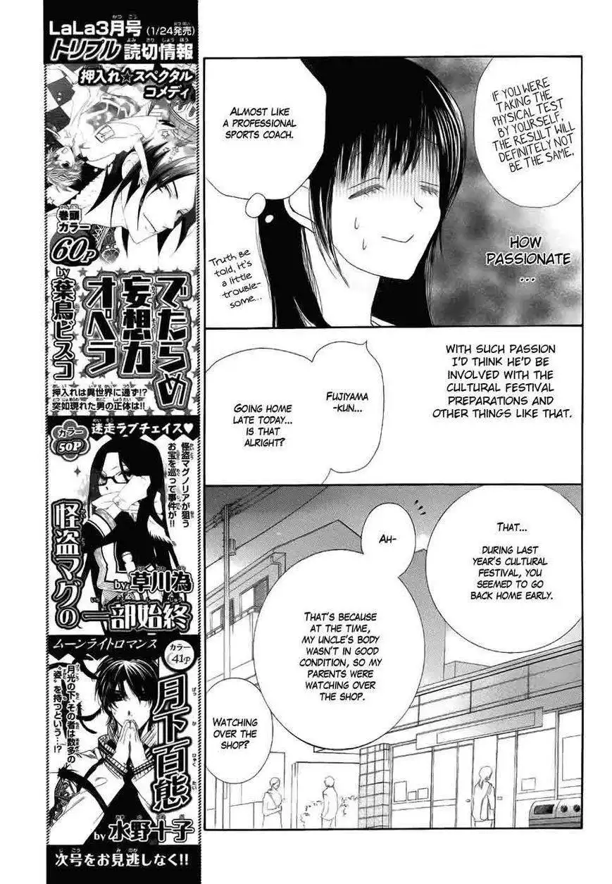 Futsu Hyakkei Chapter 0 22